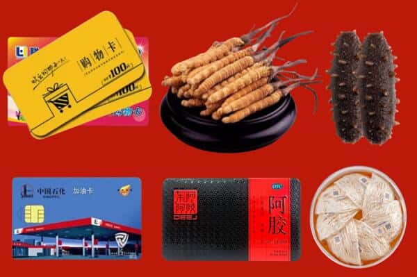 东营利津县回收礼品