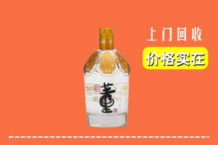 东营利津县回收董酒