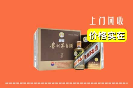 东营利津县求购高价回收彩釉茅台酒