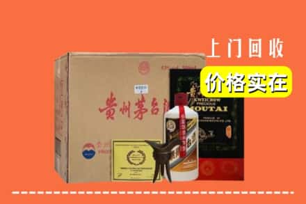 东营利津县求购高价回收陈酿茅台酒